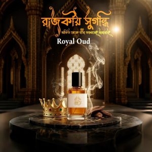 Royal Oud - 15ML